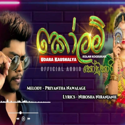 Download Kolam Kodukariye - Udara Kawshalya | I zu Mp3 Song for free. Latest Sinhala music available on SriTune.